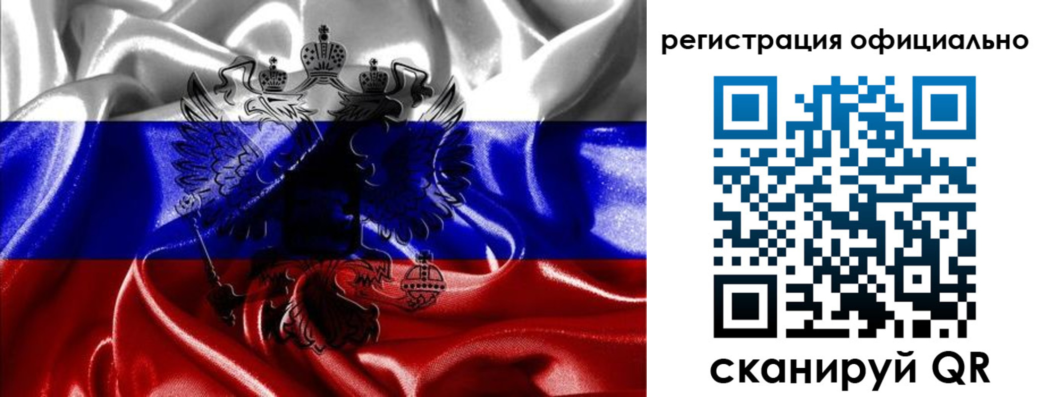 прописка регистрация в Череповце