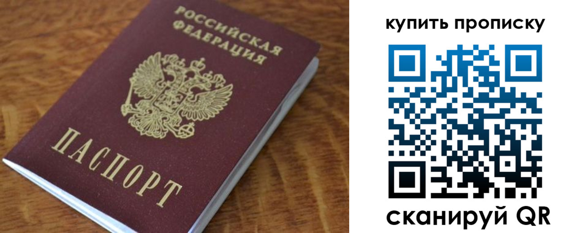 временная регистрация гарантия в Череповце