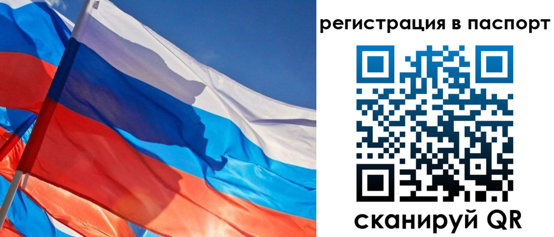 временная регистрация собственник в Череповце